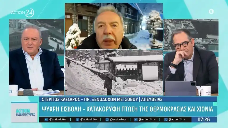 Μέτσοβο: Κατακόρυφη πτώση της θερμοκρασίας και χιόνι (βίντεο)