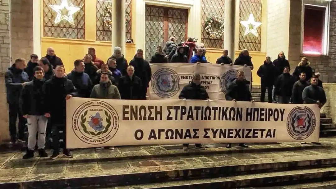 Μαζική διαμαρτυρία στρατιωτικών στην Ήπειρο κατά του πολυνομοσχεδίου του ΥΠΕΘΑ