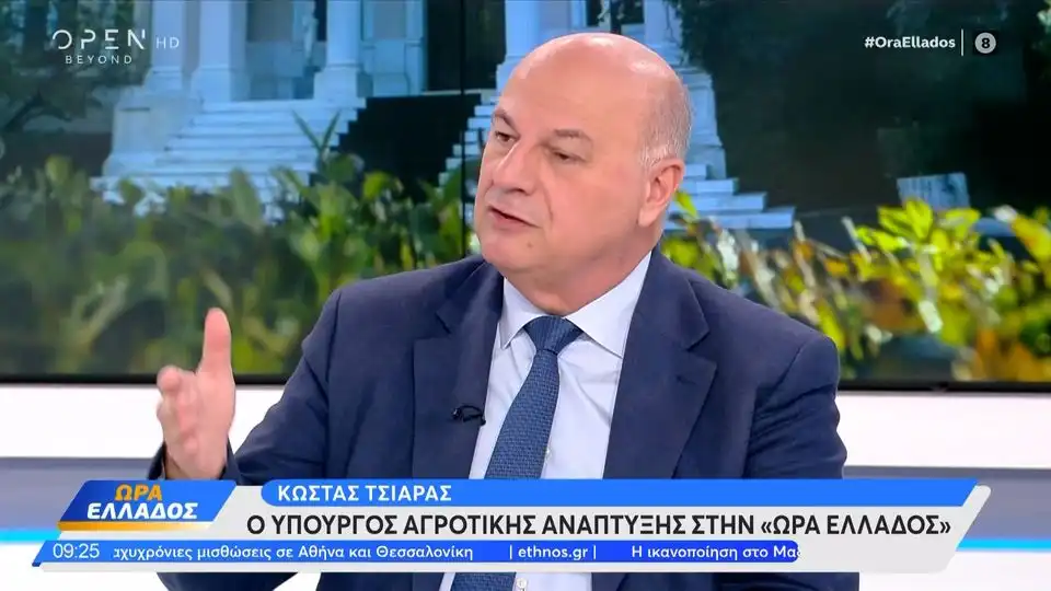 K. Τσιάρας: Χωρίς διάλογο δεν διαμορφώνονται εθνικές θέσεις για τον πρωτογενή τομέα (βίντεο)