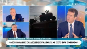 Μ. Χρυσοχοΐδης για αγρότες: Δεν δικαιολογείται από εδώ και πέρα η συνέχιση των μπλόκων (βίντεο)