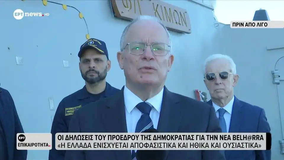 Κ. Τασούλας από φρεγάτα «Κίμων»: Σήμερα είμαστε μάρτυρες μιας εθνικής κατάκτησης (βίντεο)