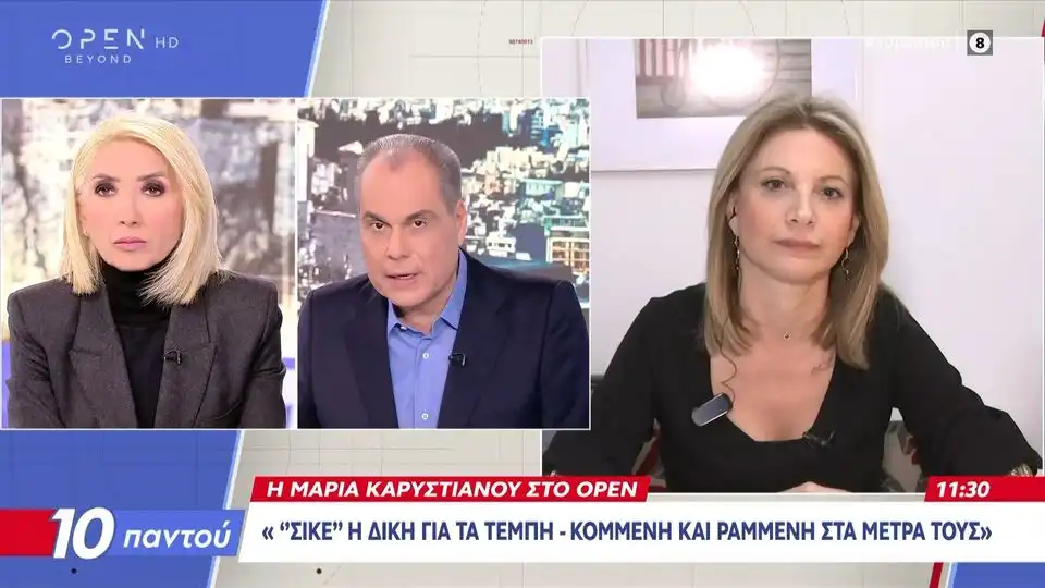 Καρυστιανού: “Οι δηλώσεις μου για τις αμβλώσεις διαστρεβλώθηκαν σκοπίμως”