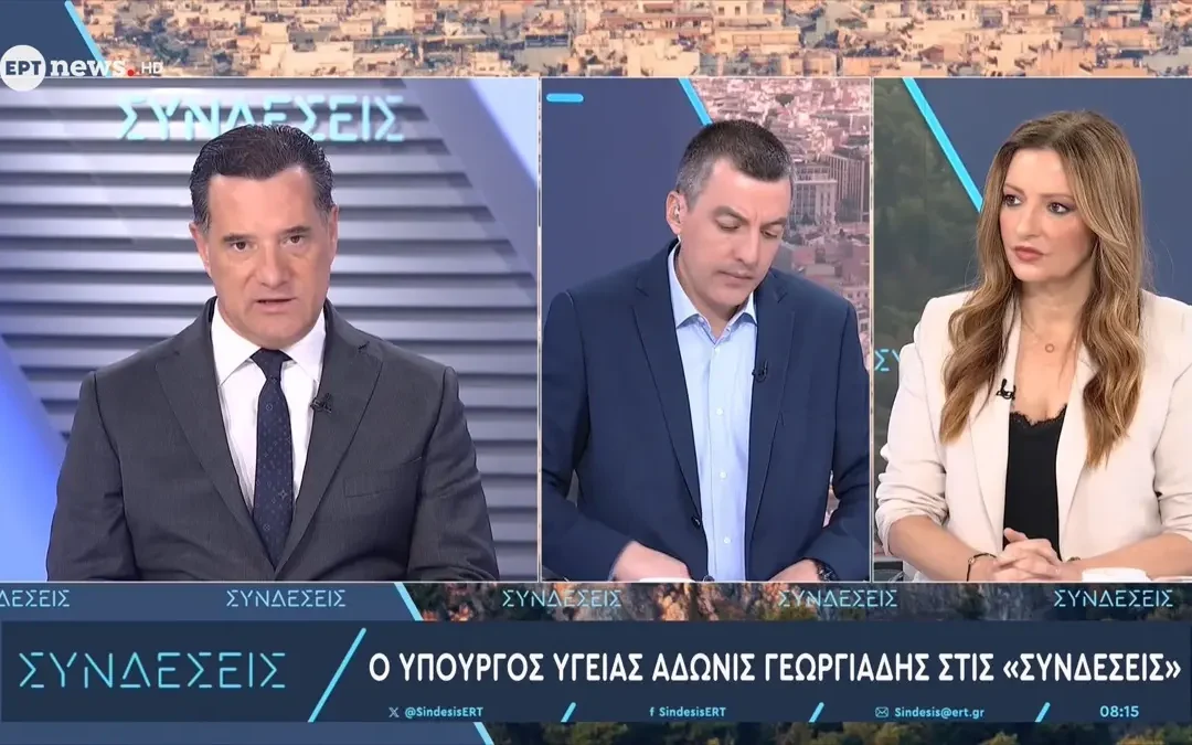 «Θα πάρουμε 40% στις εκλογές», είπε ο Γεωργιάδης – Αμηχανία στο στούντιο (βίντεο)