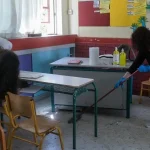 Ιωάννινα: Στα «κάγκελα» οι σχολικές καθαρίστριες για τη μισθοδοσία – Συγκέντρωση τη Δευτέρα στο Δημαρχείο