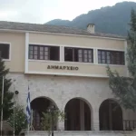 Κόνιτσα: Στις 25 και 26 Ιουνίου η 100η Διανομή Τροφίμων από το Κοινωνικό Παντοπωλείο