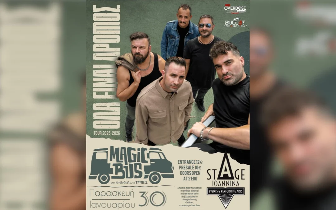 MAGIC BUS – Ένα μουσικό αφιέρωμα στις Τρύπες στο Stage Ioannina!