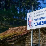 Νοσοκομείο “Χατζηκώστα”: Κλινικές λειτουργούν πάνω από τα όρια, λόγω υποστελέχωσης