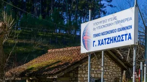 Εργασίες στη Λ. Μακρυγιάννη: Κυκλοφοριακές ρυθμίσεις στο Νοσοκομείο «Χατζηκώστα»
