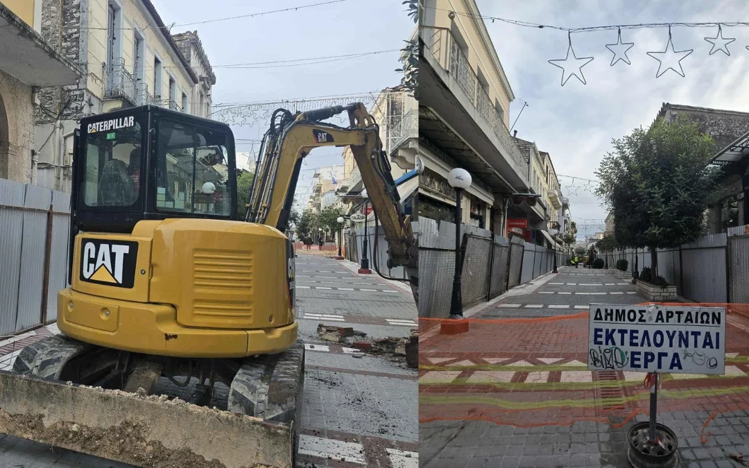 Δήμος Αρταίων: Ξεκίνησαν οι εργασίες στο τελευταίο τμήμα του Open Mall