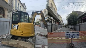 Δήμος Αρταίων: Ξεκίνησαν οι εργασίες στο τελευταίο τμήμα του Open Mall