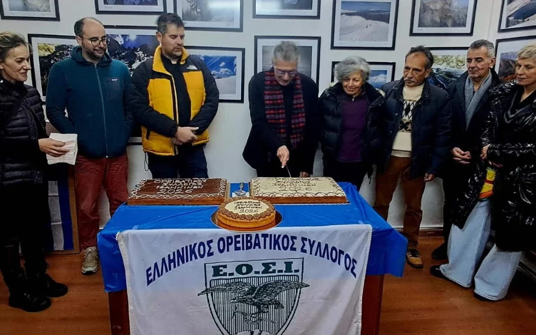 Στα γραφεία του Συλλόγου η κοπή της Βασιλόπιτας του Ορειβατικού Συλλόγου Ιωαννίνων λόγω κακοκαιρίας