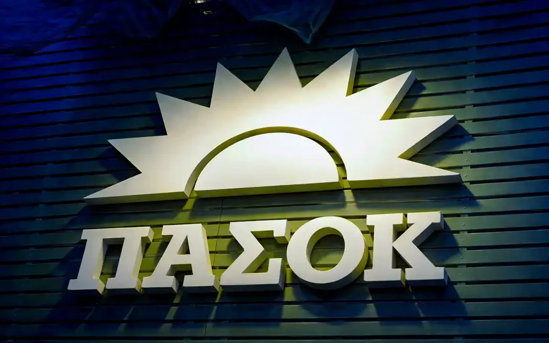 ΠΑΣΟΚ: Αυτοί είναι οι Συντονιστές των Νομαρχιακών Οργανωτικών Επιτροπών Συνεδρίου στην Ήπειρο