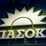 Πρόταση ΠΑΣΟΚ για Εξεταστική Επιτροπή στις υποκλοπές – Στο επίκεντρο Predator και ΕΥΠ