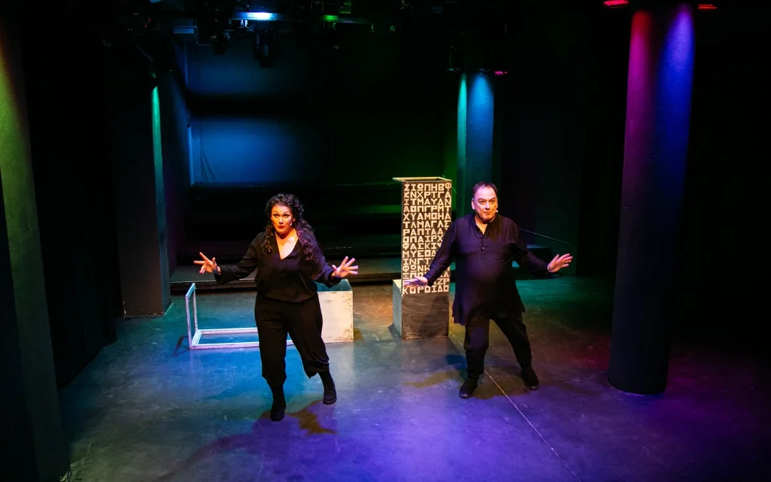 Το έργο «Ψ.» της Άλκηστης Ηλιάδη έρχεται στην Σκηνή 125 για δύο μόνο παραστάσεις