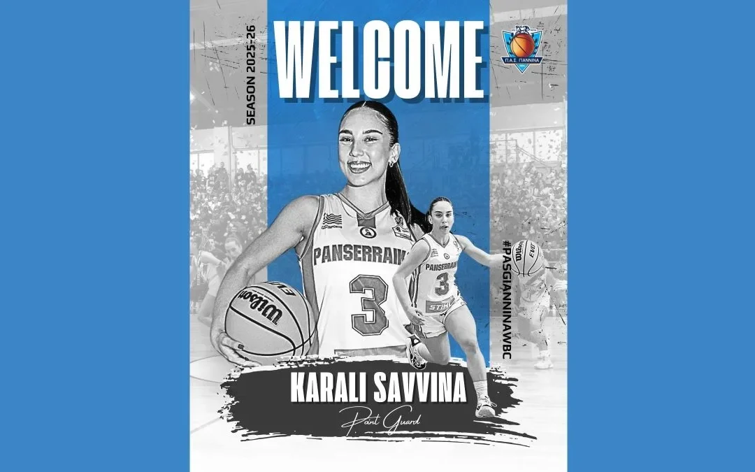 Ενίσχυση στα guard για τον ΠΑΣ Γιάννινα WBC με τη Σαββίνα Καράλη