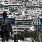ΜΙΔΑ: Έρχεται ο ψηφιακός φάκελος για κάθε ακίνητο