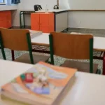 Το Εργατικό Κέντρο Ιωαννίνων στηρίζει την κινητοποίηση για την Ειδική Αγωγή