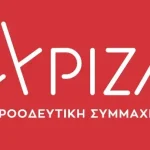 Υποκλοπές: Ο ΣΥΡΙΖΑ θέλει Τζαβέλλα και Δεμίρη στη Βουλή για την αρχειοθέτηση της υπόθεσης