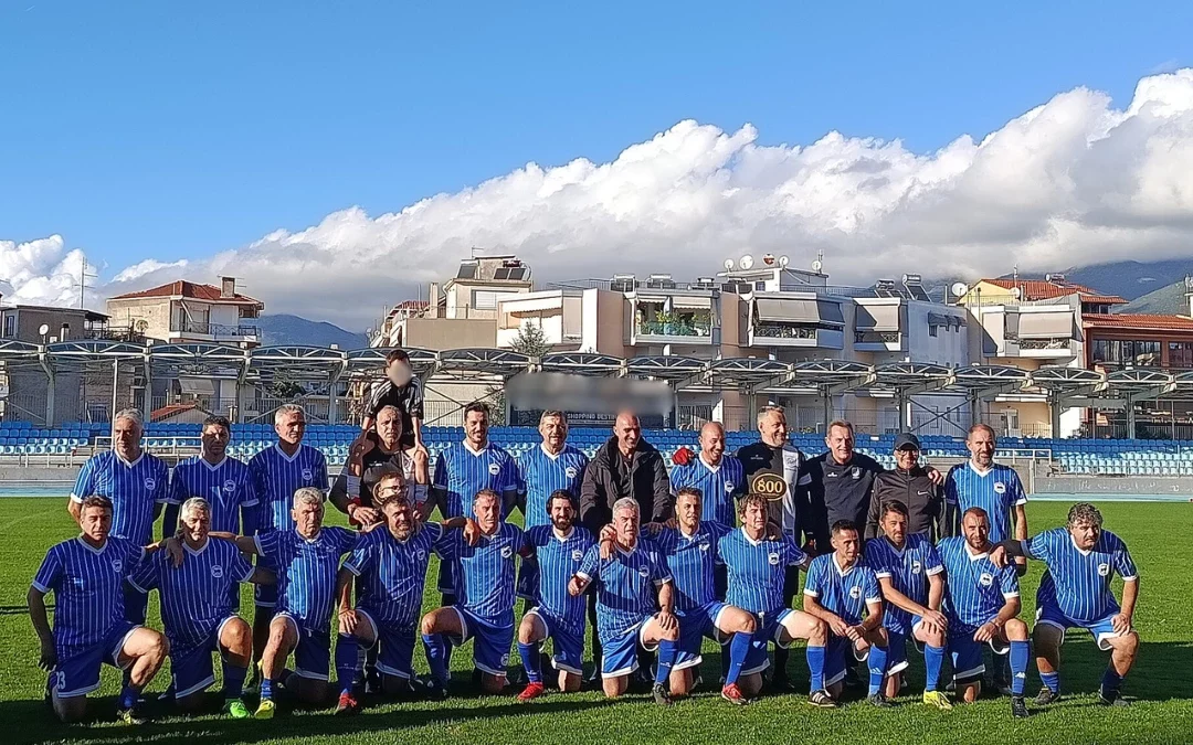 Εκλογές του Συνδέσμου Βετεράνων Ποδοσφαιριστών ΠΑΣ ΓΙΑΝΝΙΝΑ