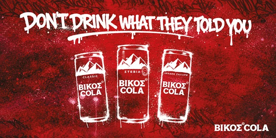 Η ΒΙΚΟΣ COLA φέρνει το street food στην καρδιά της HORECA