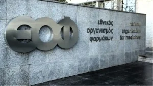 ΕΟΦ: Τέλος στη λιανική πώληση ξηρού άνθους κάνναβης σε όλη την Ελλάδα