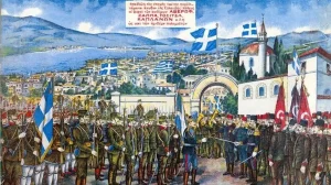 «Το Τραγούδι της Λευτεριάς» – Μουσικό–Λογοτεχνικό Αφιέρωμα για την Απελευθέρωση των Ιωαννίνων
