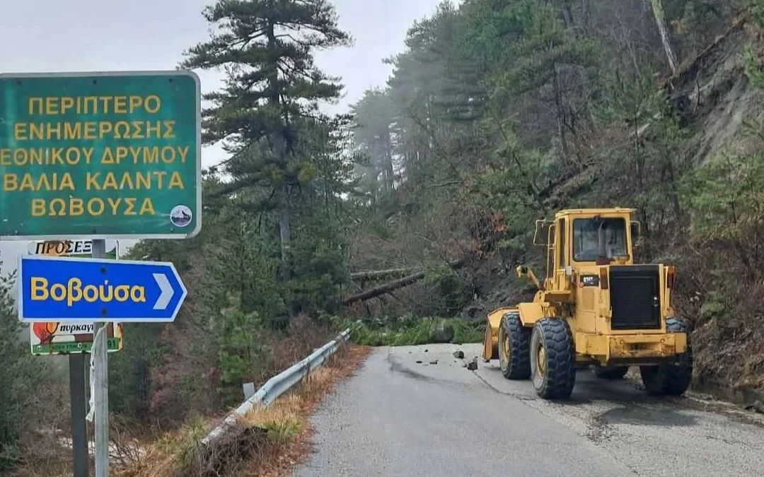 Κλειστός ο δρόμος προς Βοβούσα λόγω κατολίσθησης