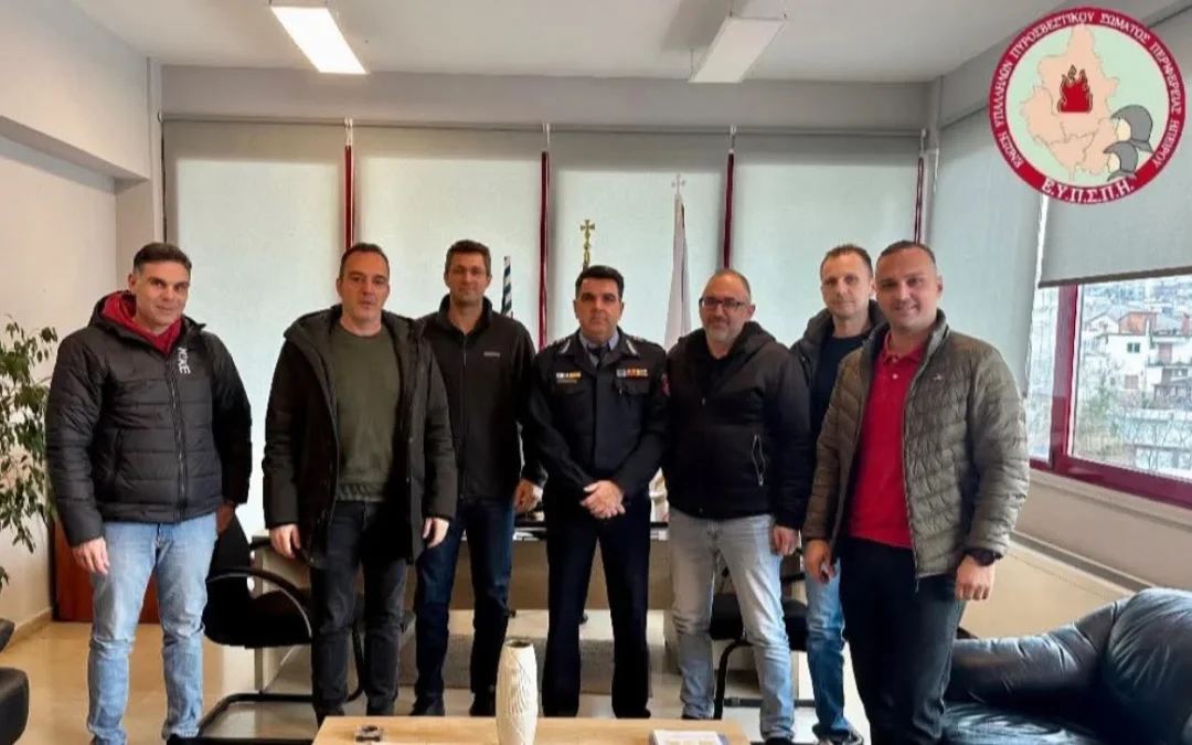 Θεσμικές παρεμβάσεις της Ένωσης Πυροσβεστών Ηπείρου – Συνάντηση με τον Αρχηγό του Πυροσβεστικού Σώματος