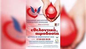 Εθελοντική αιμοδοσία στην Ανατολή Ιωαννίνων – Σοβαρές οι ελλείψεις σε μονάδες αίματος