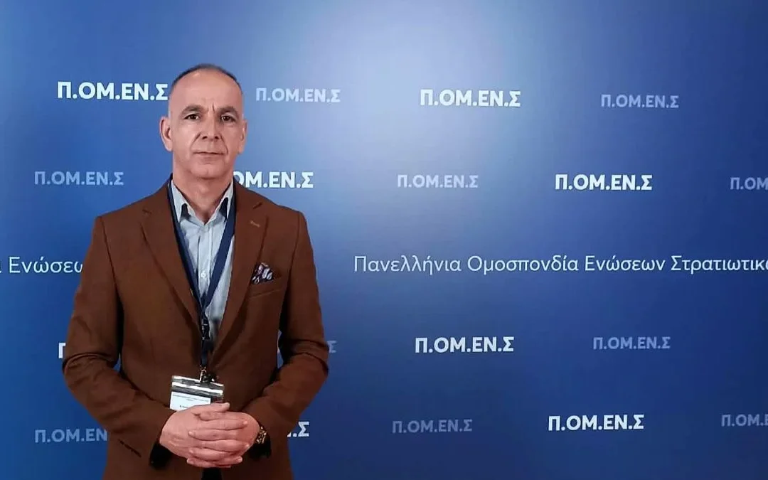 Τιμητική διάκριση για τον Συνταγματάρχη ε.α. Ευάγγελο Τσίμαρη στο 9ο Συνέδριο της ΠΟΜΕΝΣ