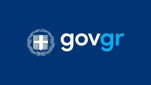 Νέο gov.gr: Από σημείο αναφοράς σε έξυπνο εργαλείο