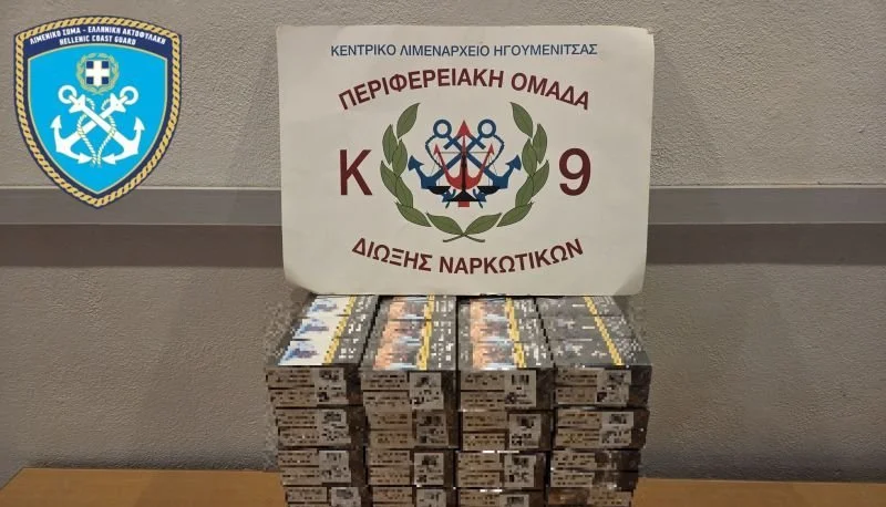 Σύλληψη άνδρα με λαθραία καπνικά προϊόντα στην Ηγουμενίτσα