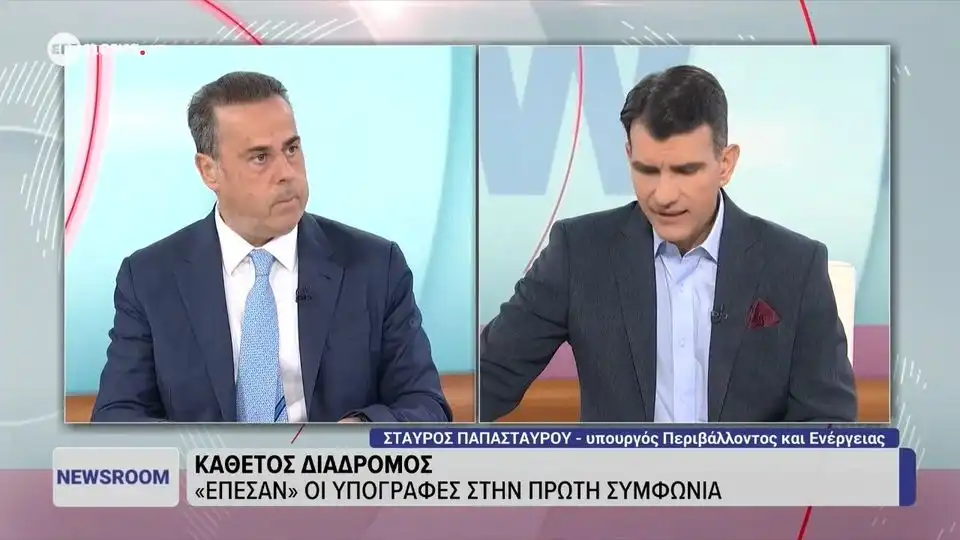 Στ. Παπασταύρου: Από 1ης Απριλίου σε βιοτεχνίες και νοικοκυριά το «πορτοκαλί» τιμολόγιο (βίντεο)