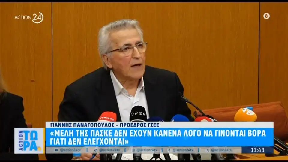 Οι απαντήσεις Παναγόπουλου για όσα τον κατηγορούν (βίντεο)