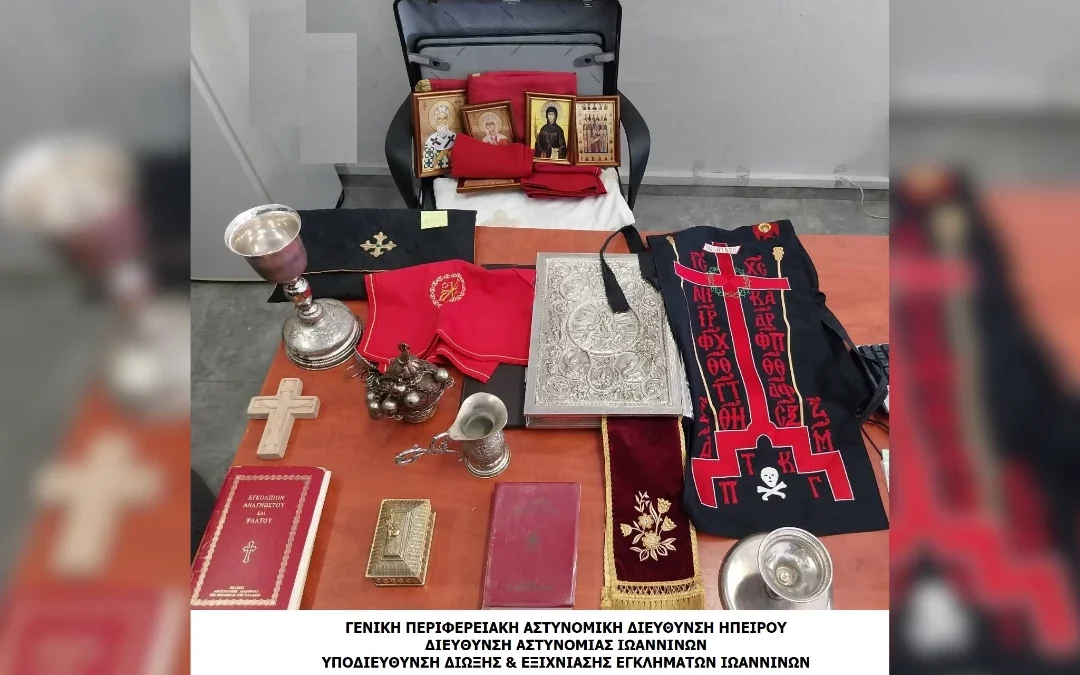 Συνελήφθη 47χρονος «ψευτοιερέας» στα Ιωάννινα – Τελούσε παράνομα λειτουργίες εξαπατώντας πιστούς!
