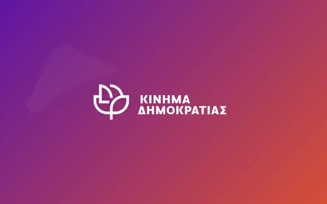 Εκτός Κινήματος Δημοκρατίας ο Θανάσης Οικονόμου