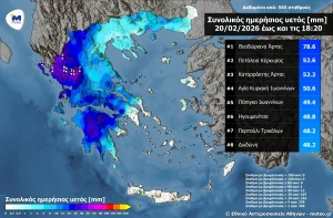 «Στα ύψη» η βροχή στην Ήπειρο – Οι 8 περιοχές με τα μεγαλύτερα ποσά υετού