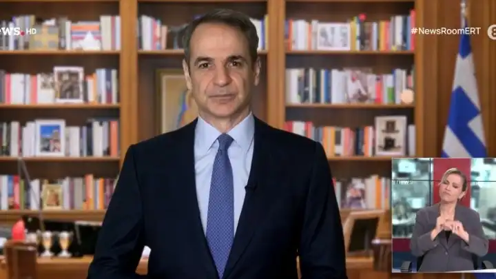 Το μήνυμα του Κ. Μητσοτάκη για την έναρξη του εθνικού διαλόγου για τη Συνταγματική Αναθεώρηση (βίντεο)