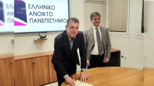 ΕΑΠ και Δήμος Δωδώνης ενώνουν δυνάμεις για κοινές εκπαιδευτικές και πολιτιστικές δράσεις