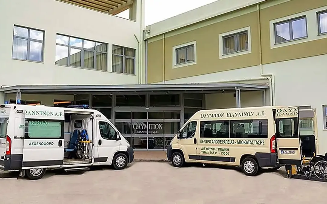 Προσωπικό αναζητά το «Ολύμπιον» Κέντρο Αποκατάστασης και Αποθεραπείας στα Ιωάννινα