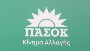 Στις κάλπες το ΠΑΣΟΚ για την ανάδειξη συνέδρων – Τα ονόματα των υποψηφίων και τα εκλογικά κέντρα στην ΠΕ Πρέβεζας