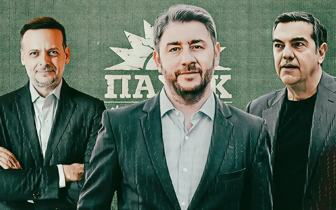 ΠΑΣΟΚ: “Επιστροφές-καταστροφές” ή διεύρυνση μήνυμα με δύο παραλήπτες;