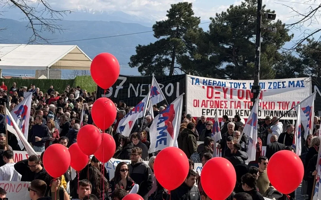 Στους δρόμους τα Ιωάννινα – Πλήθος κόσμου για τα Τέμπη (video-φωτογραφίες)