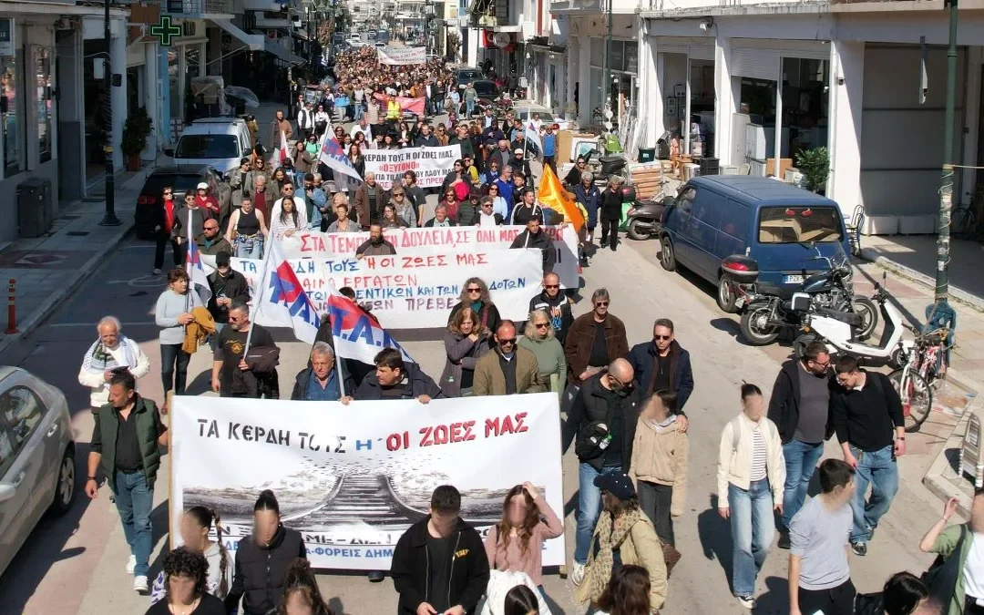 Πρέβεζα: Μαζική συγκέντρωση και πορεία για τα Τέμπη στην παραλία των Δικαστηρίων