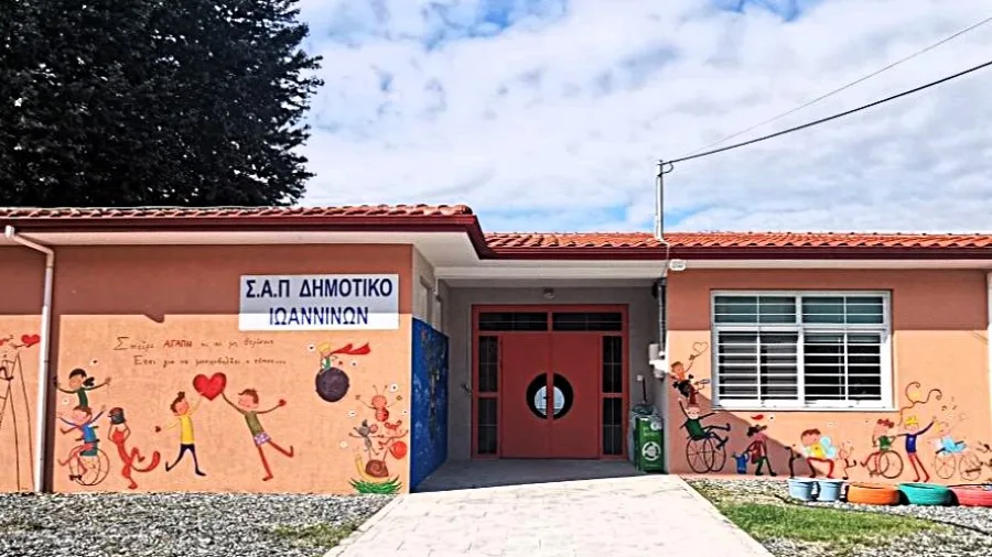 Δωρεά Δημητριάδη στο Ειδικό Σχολείο Σ.Α.Π. Ιωαννίνων