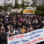 Ιωάννινα: Η Αγωνιστική Συσπείρωση Εκπαιδευτικών καλεί στην απεργία της 21ης Οκτωβρίου
