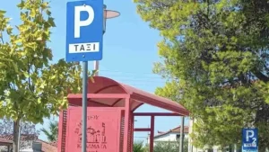 Ταξί Ιωαννίνων: Ζητούν σήμανση πιατσών και απαντήσεις από τον Δήμο