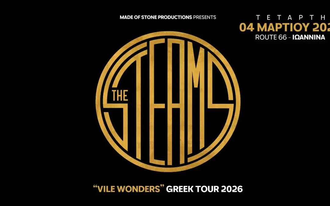 Steams live στα Ιωάννινα: Στο Route 66 με το «Vile Wonders»