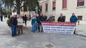 Δεύτερη ημέρα κινητοποιήσεων υγειονομικών στην Ήπειρο – Λίγοι στο κέντρο, βαριά τα αιτήματα