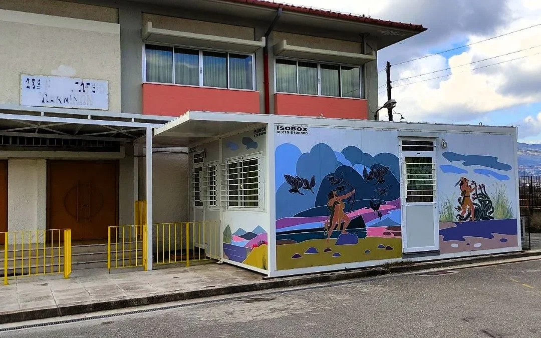 Ιωάννινα: Αντιδρούν γονείς για σχέδιο κατασκευής νηπιαγωγείου στην αυλή του 24ου Δημοτικού Σχολείου